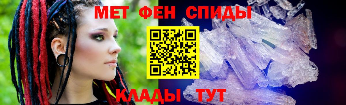 АМФЕТАМИН VHQ Дубна