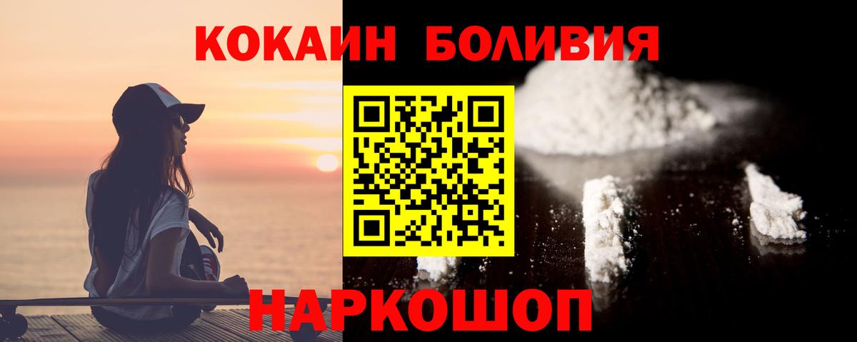 Cocaine VHQ  COCAIN Перу  Вход с VPN  Дубна 