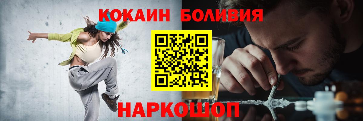 COCAIN 99% Дубна