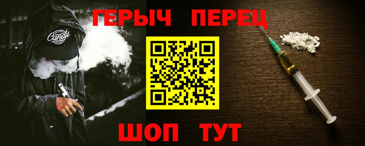 Дубна  Героин хмурый  Вход с VPN 