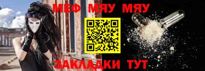 spice Кумертау