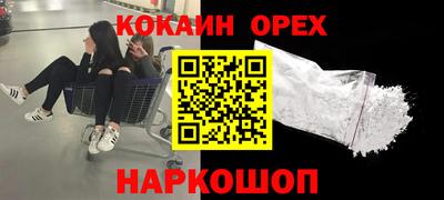 spice Кумертау