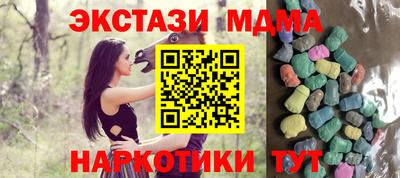 ПСИЛОЦИБИНОВЫЕ ГРИБЫ Кунгур