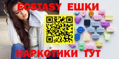 ПСИЛОЦИБИНОВЫЕ ГРИБЫ Кунгур