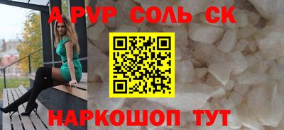 spice Кумертау