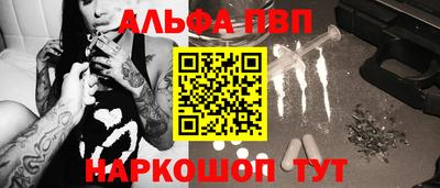 spice Кумертау