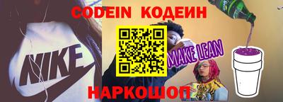 spice Кумертау