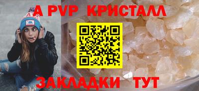 spice Кумертау