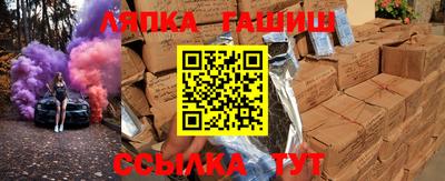 spice Кумертау