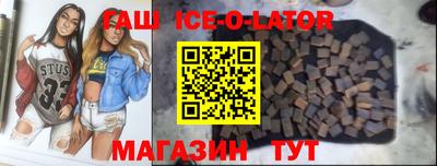spice Кумертау