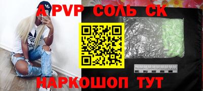 mdma Можайск