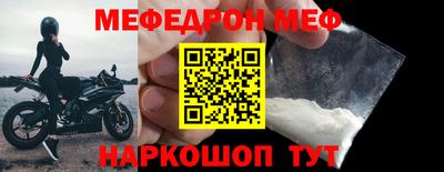 spice Кумертау