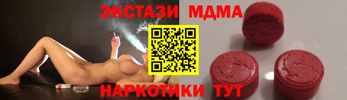 MDMA VHQ Дубна