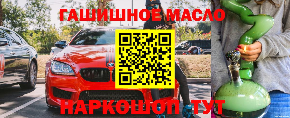 ТГК вейп  Дистиллят ТГК вейп  Дубна  Вход с VPN 
