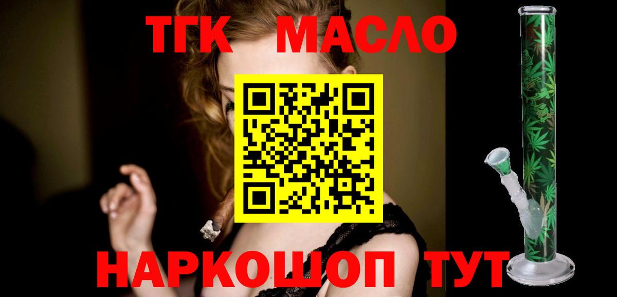Cocaine  Alpha-PVP СК кристаллы  Меф МЯУ МЯУ   Дубна  Вход с VPN 